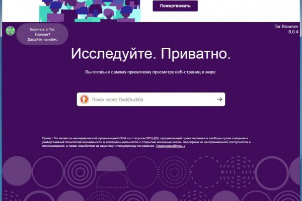 Перевод btc на меге по времени