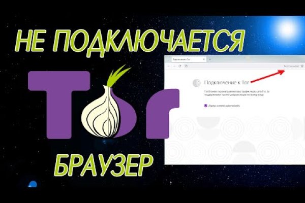 Омг теневой рынок