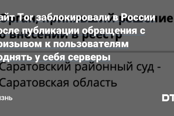 Вход на kraken онион kraken6.at kraken7.at kraken8.at