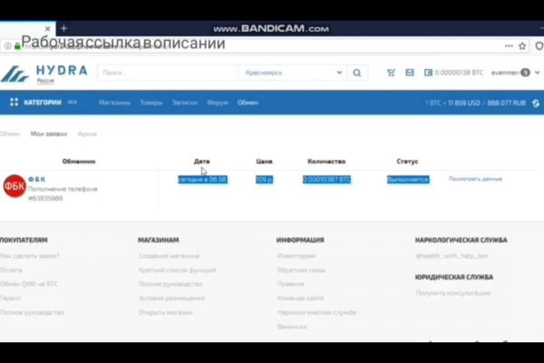 Kraken darknet market ссылка тор