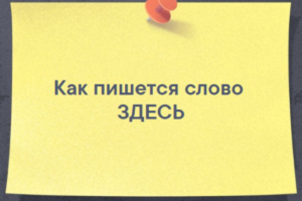 Как зайти на мегу без тор браузера