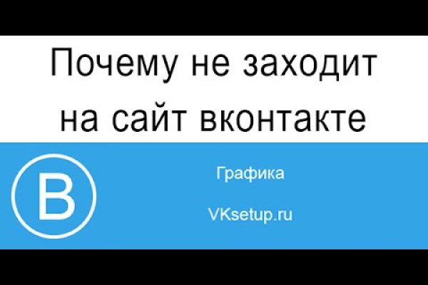 Как зайти на сайт блэкспрут с телефона