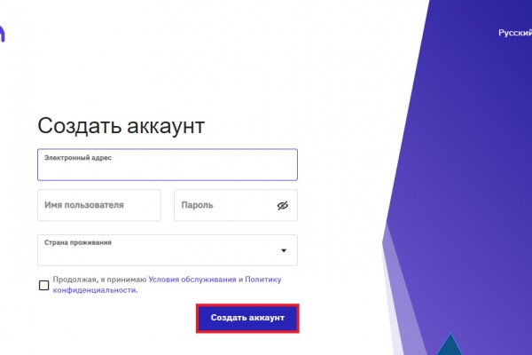 Почему не работает блэкспрут в тор