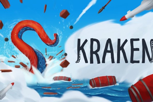 Ссылка на kraken зеркало kramp.cc