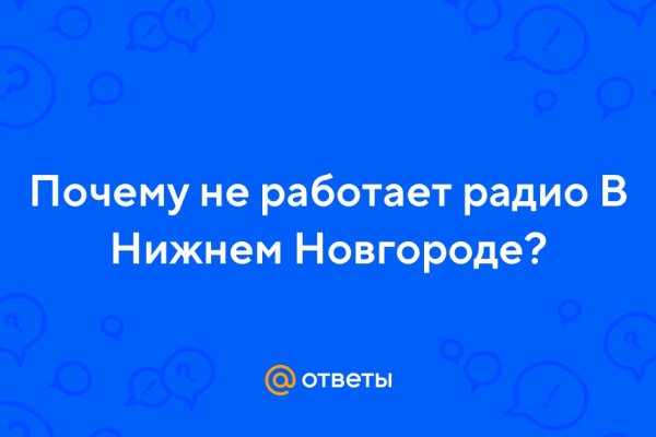 Не работает ссылка меги