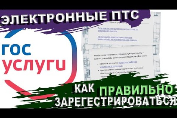 Новый домен омг v3