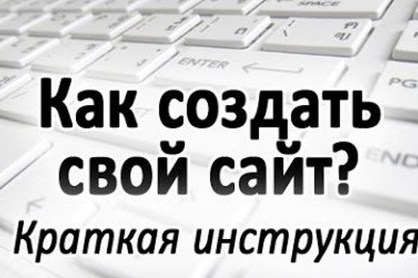 Кракен пишет вы забанены что делать