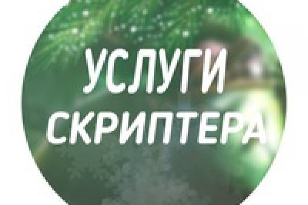 Перевод биткоинов на блэкспрут