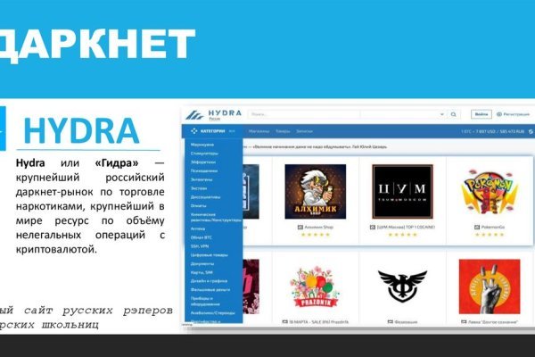 Кракен ссылка рабочая на сегодня kraken6.at kraken7.at kraken8.at