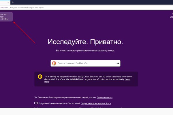 Омг tor link