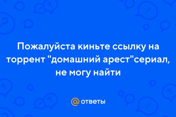 Правильная ссылка на omg omg тор