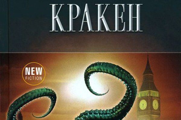 Кракен сайт анонимных покупок kraken6.at kraken7.at kraken8.at