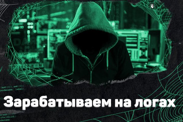 Площадка mega tor